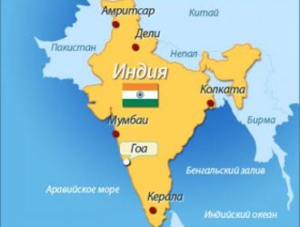 Об Индии