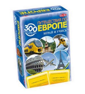 Как путешествовать автостопом по Европе?