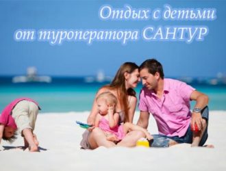 Отдых с детьми в санатории