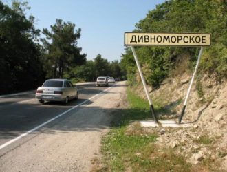 Анапа отдых с детьми 2013 в мини-гостинице Натали!Отдых с ребенком в Анапе летом 2013 г