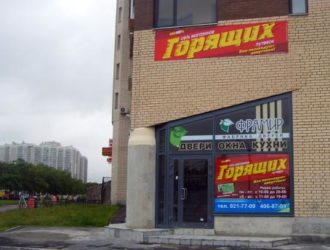Горящие путевки в санатории и дома отдыха