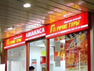 Горящие туры из Казани. Горящие путевки из Казани. Поиск туров на сайте. Турагентство Казани. Турфирмы Казани. Туры из Казани