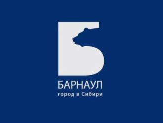 Барнаулу разработали «медвежью» туристическую эмблему за 80 тыс