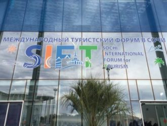 В Сочи откроется международный туристский форум