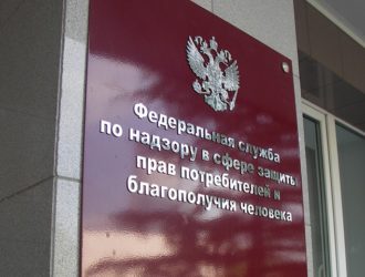 Роспотребнадзор открыл горячую линию в связи с ситуацией в Египте