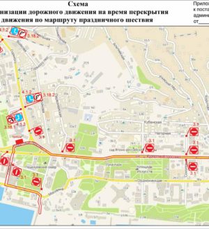 Курорт Сочи первым откроет летний сезон на Черноморском побережье