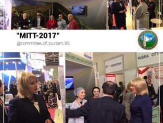 Представление на XII Международной туристской выставке «Интурмаркет-2017»