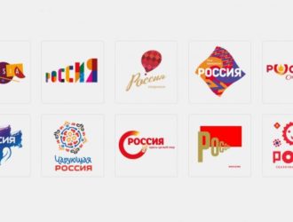 Он-лайн голосование за туристический бренд Российской Федерации
