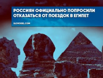 Неизвестный напал на отель в Хургаде. Ранена гражданка России