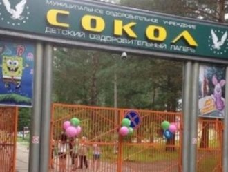 В детском лагере «Сокол» под Ачинском вспышка энтеровируса