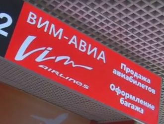 «ВИМ-Авиа» пообещала вывезти всех туристов 3 октября