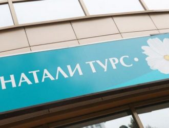 «Натали Турс» прекратила деятельность, признав, что страховых выплат на всех не хватит