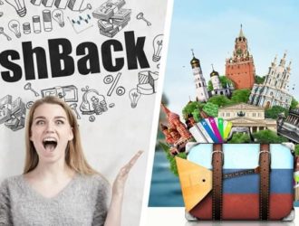 Цены на отели начали падать до 45 %: какие причины